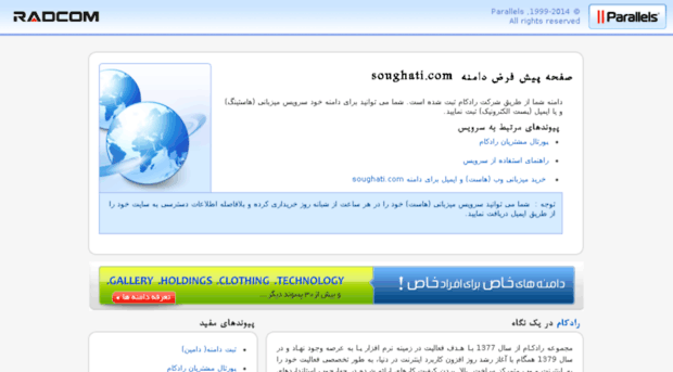 soughati.com