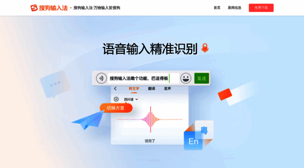 sougoupc5.com