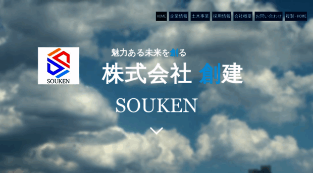 souken-24.com