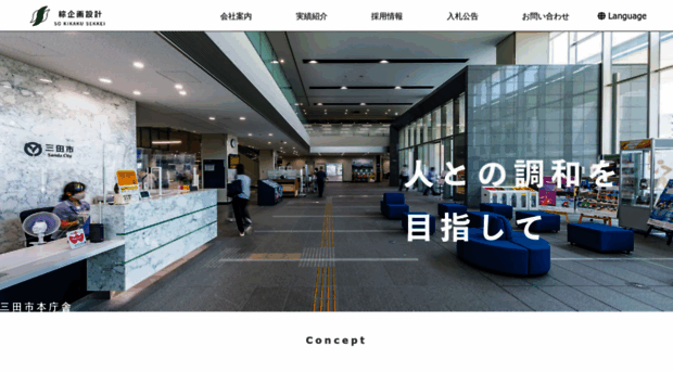 soukikaku.co.jp