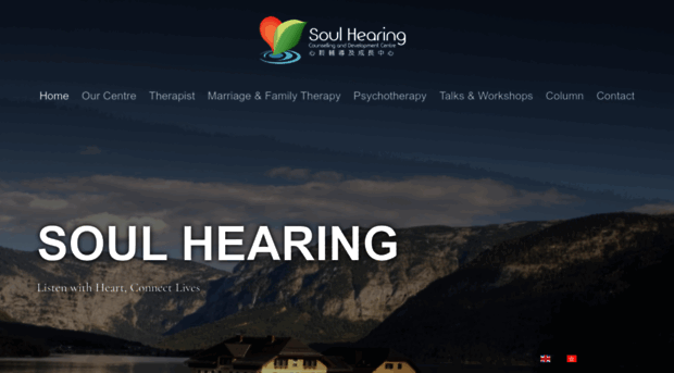 soulhearing.com.hk