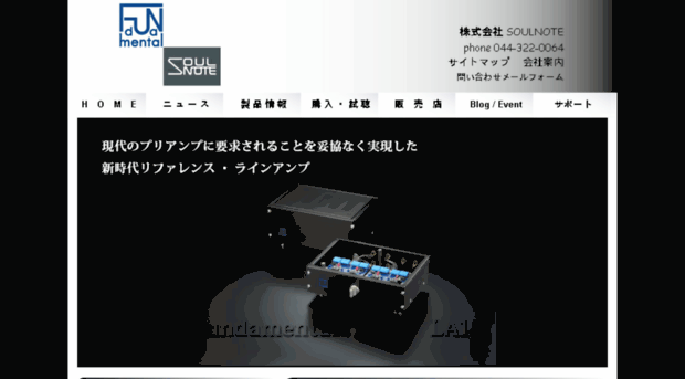 soulnote.co.jp