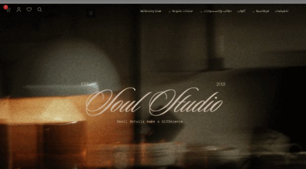 soulstudiosa.com