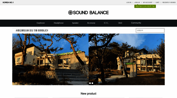 sound-balance.com