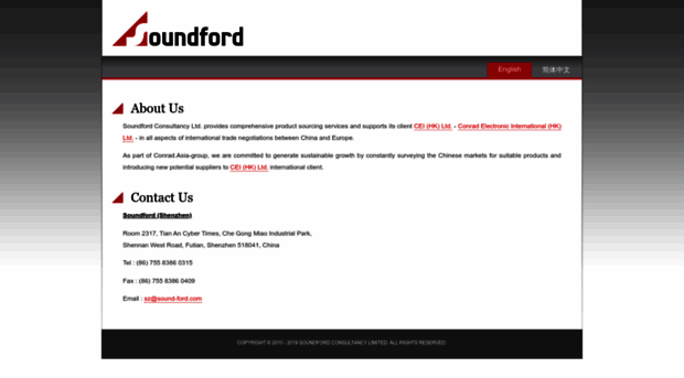 sound-ford.com