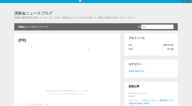 sound55.go-th.net