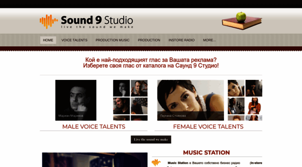 sound9studio.com