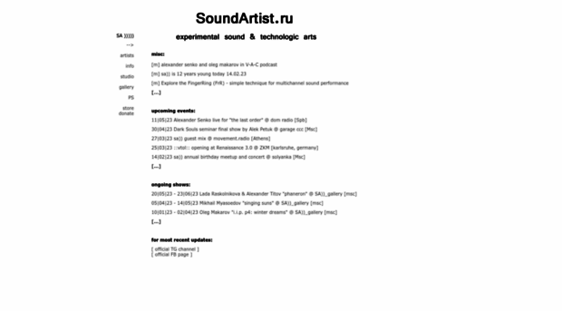 soundartist.ru