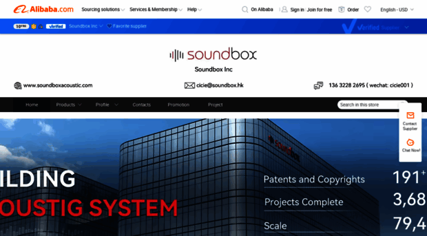 soundbox.en.alibaba.com