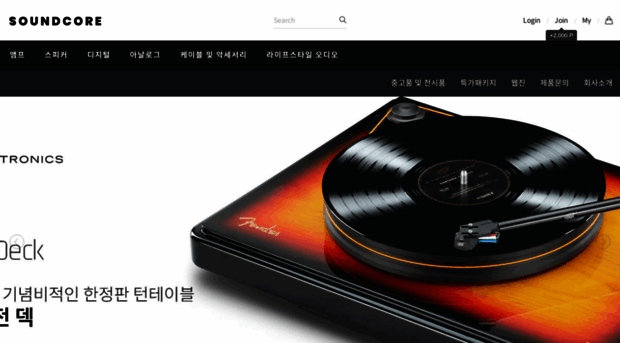 soundcore.kr