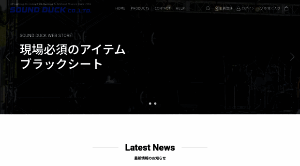 soundduck.com