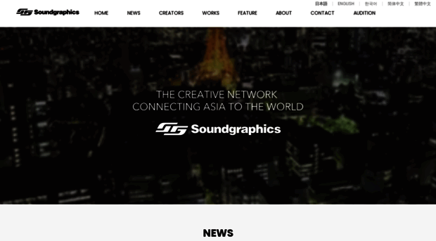 soundgraphics.net