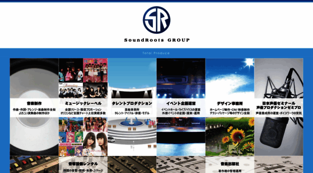 soundroots.jp
