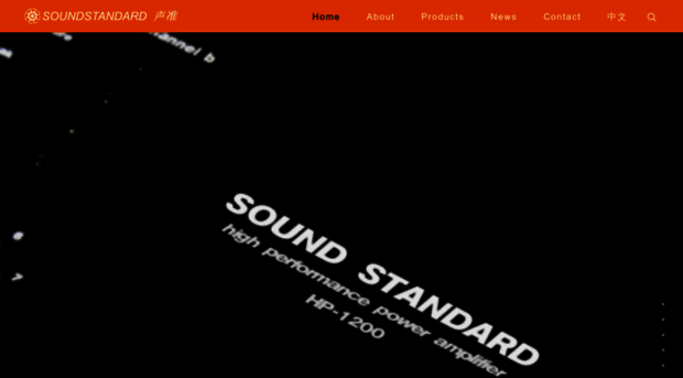 soundstandard.com