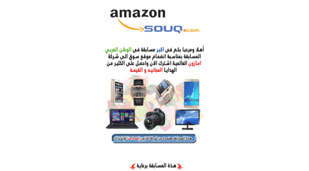 souq-com.com