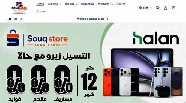 souq-store.com