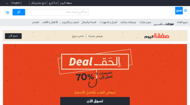 souq.com.eg