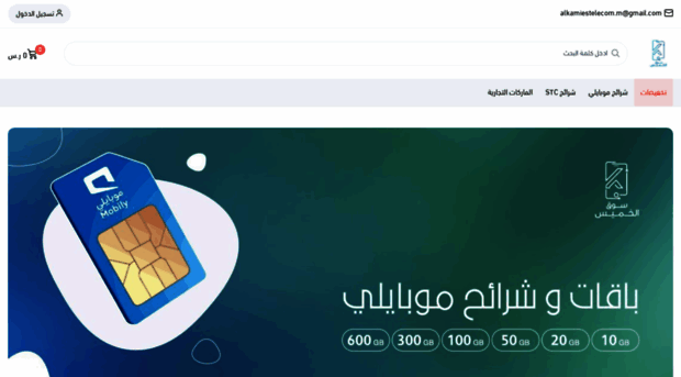 souqalkhamis.com