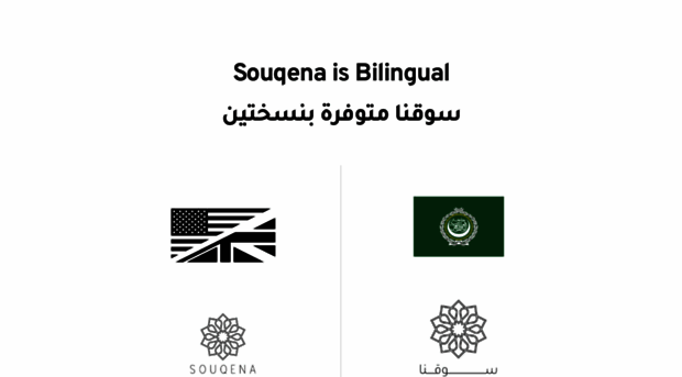 souqena.com