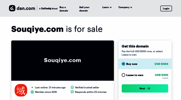 souqiye.com