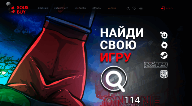 sous-buy.ru