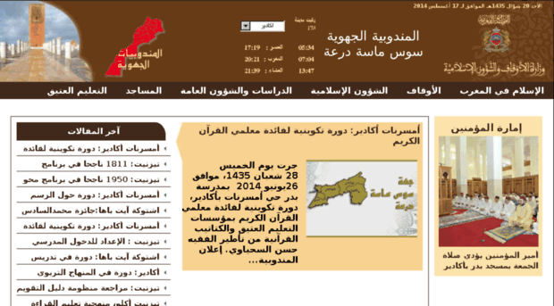 sous.habous.net