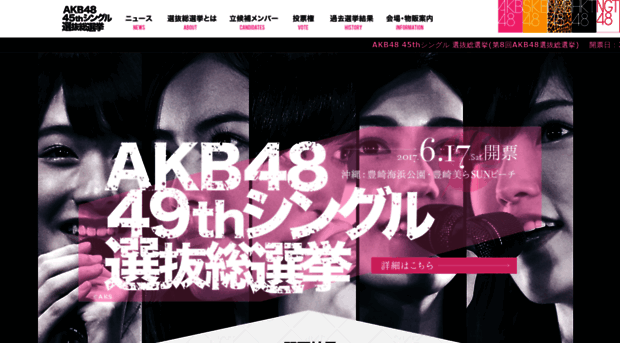 sousenkyo.akb48.co.jp