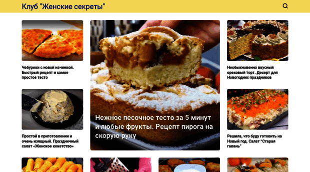 souspark.ru