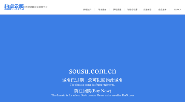 sousu.com.cn