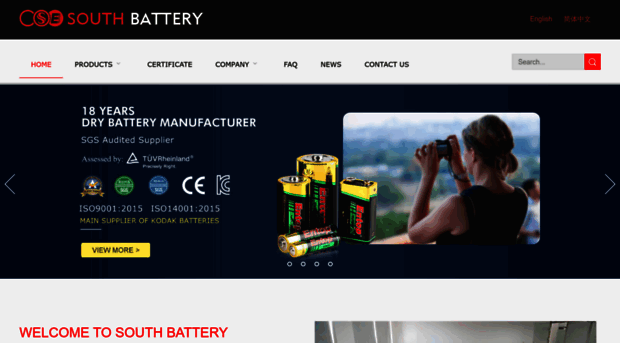 south-battery.com