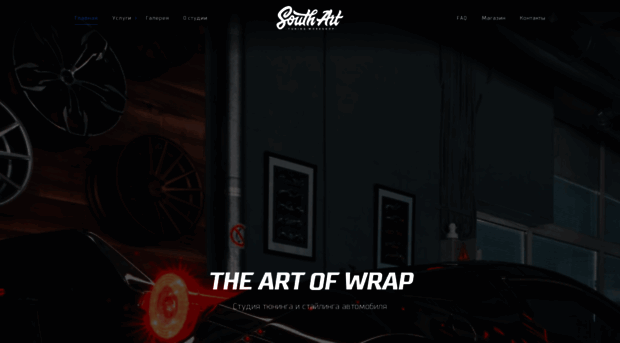 southart.com.ua