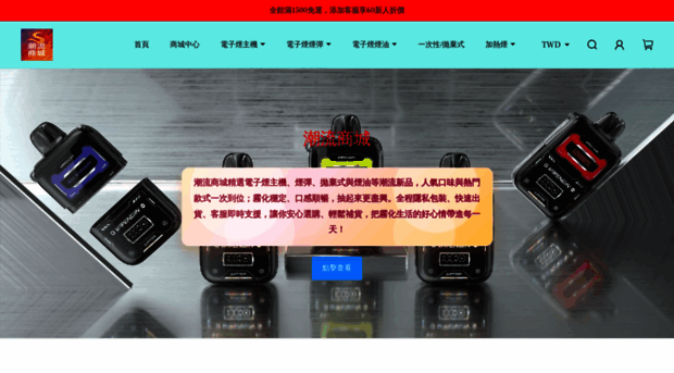 southeastvape.com