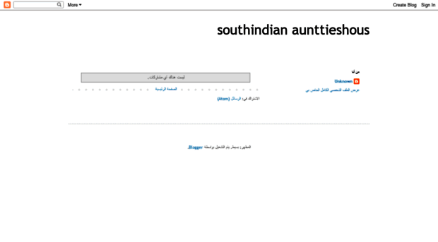 southindian-auntieshouse.blogspot.in