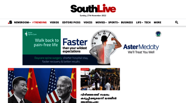 southlive.in