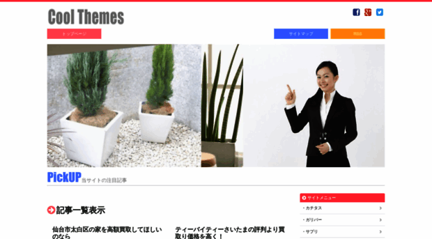 southoceansensor.com