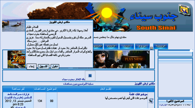 southsinai.ibda3.org