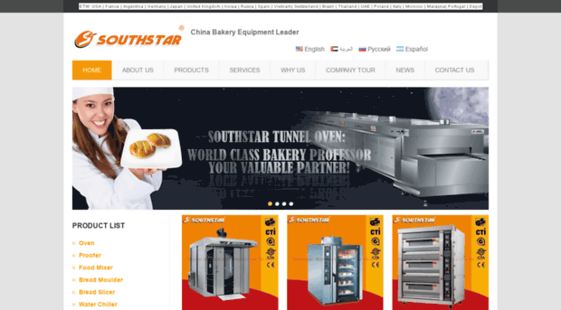 southstaroven.com