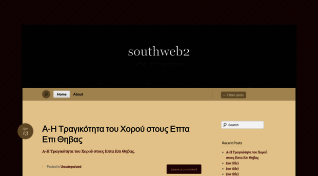 southweb2.wordpress.com