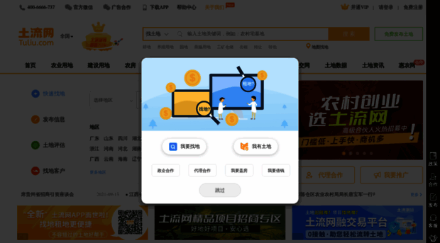 soutudi.com.cn