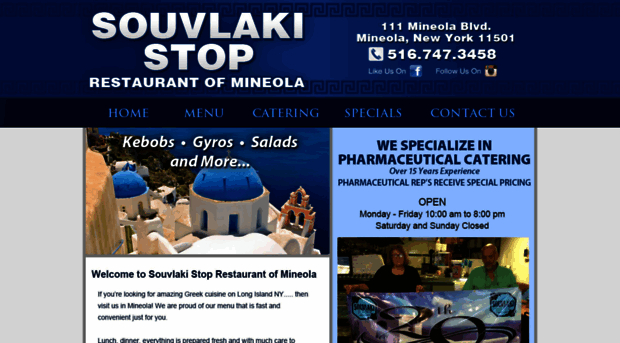 souvlakistopmineola.com