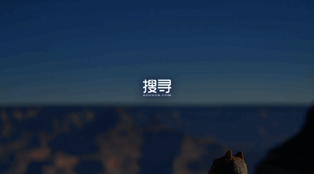 souxun.com
