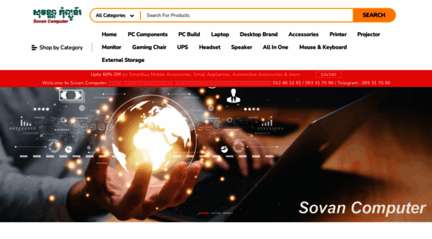 sovancomputer.com