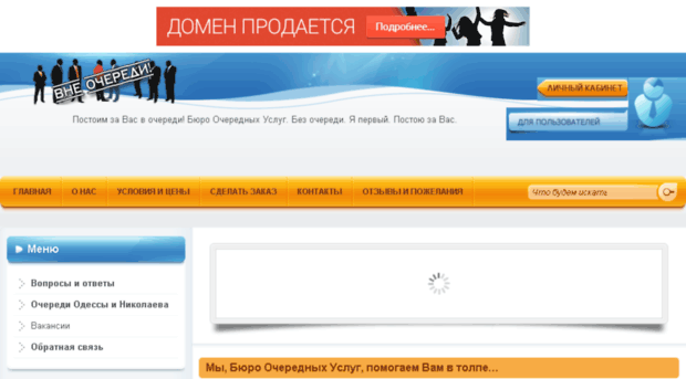 soventop.ru