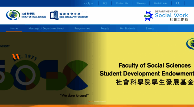 sowk.hkbu.edu.hk