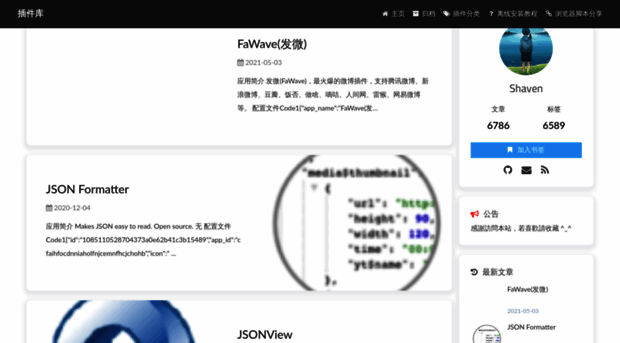 soxiazai.com