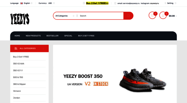 soyeezy.ru