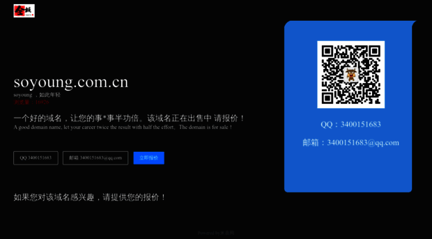 soyoung.com.cn