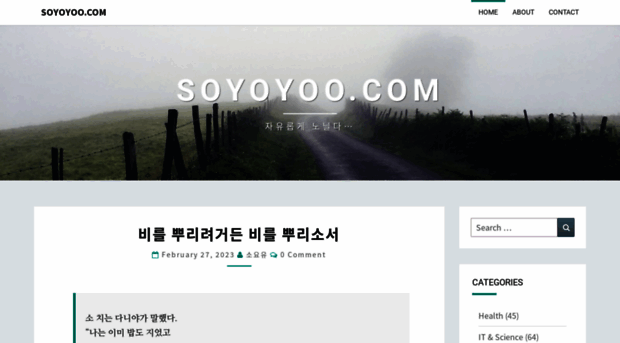 soyoyoo.com