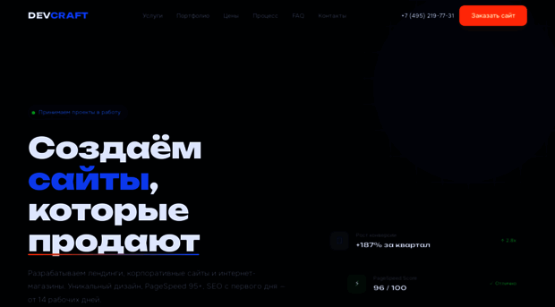 sozdanie-sajtov-1.ru
