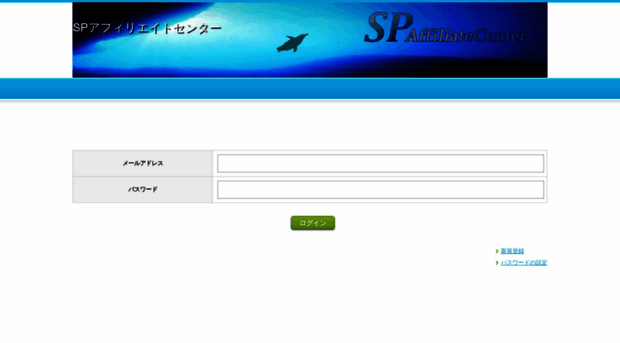 sp-drive-info.com